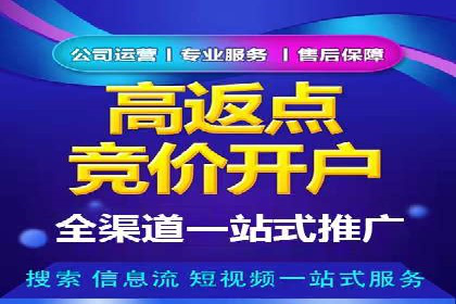 SEM外包公司助力企业广告投放的三大策略