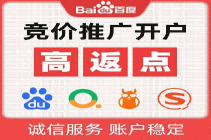 SEM代运营服务公司案例分析：提升广告效果