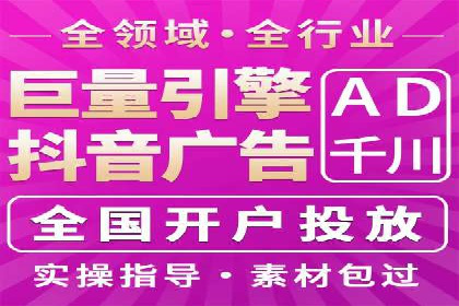 百度推广的创意策略：以教育行业为例的成功案例