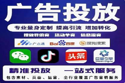 搜索引擎营销（SEM）在本地市场的应用案例